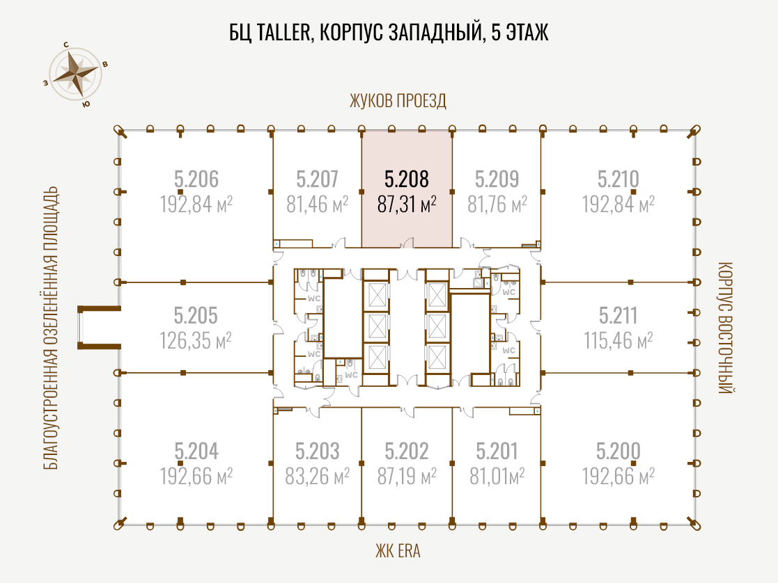 Офис 208, 3 этаж, Западный корпус, Деловой центр Taller