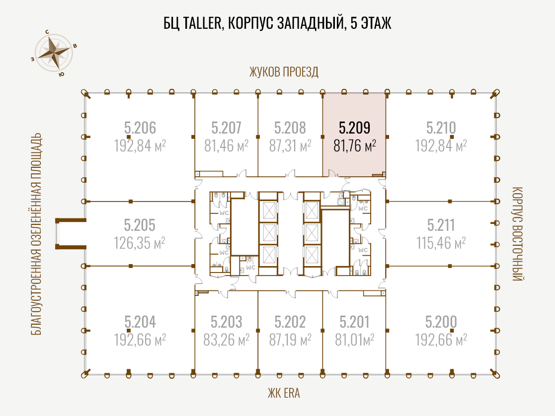 Офис 209, 5 этаж, Западный корпус, Деловой центр Taller